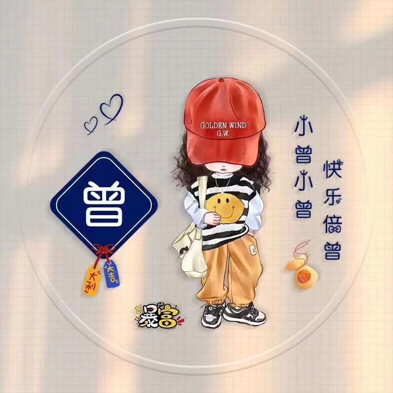 Miss~Zeng