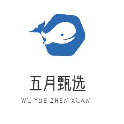 五月甄选
