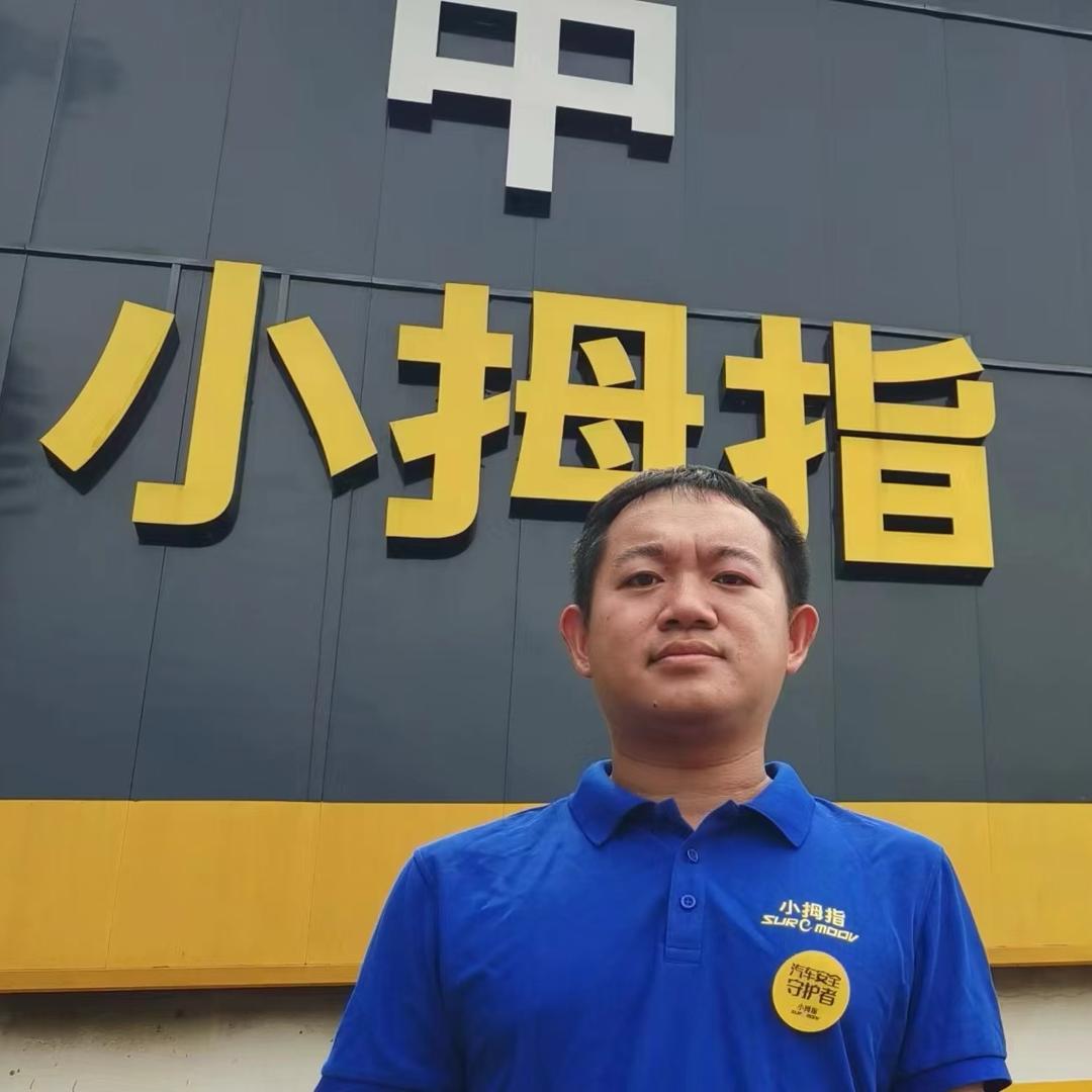 小拇指汽修3号门店