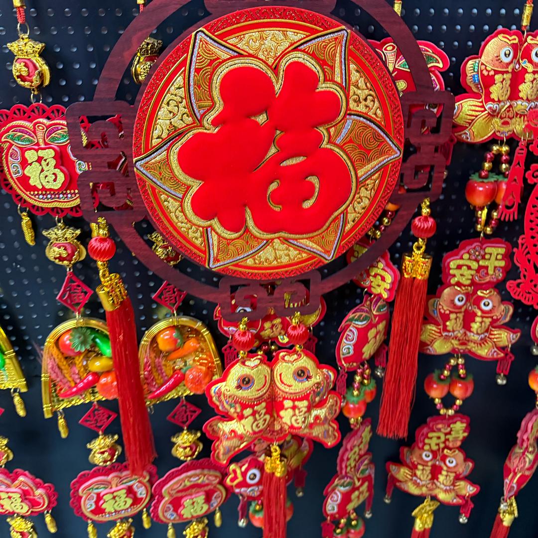 暴富年货对联批发工厂