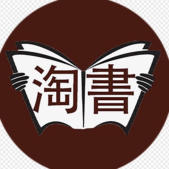 淘书铺子