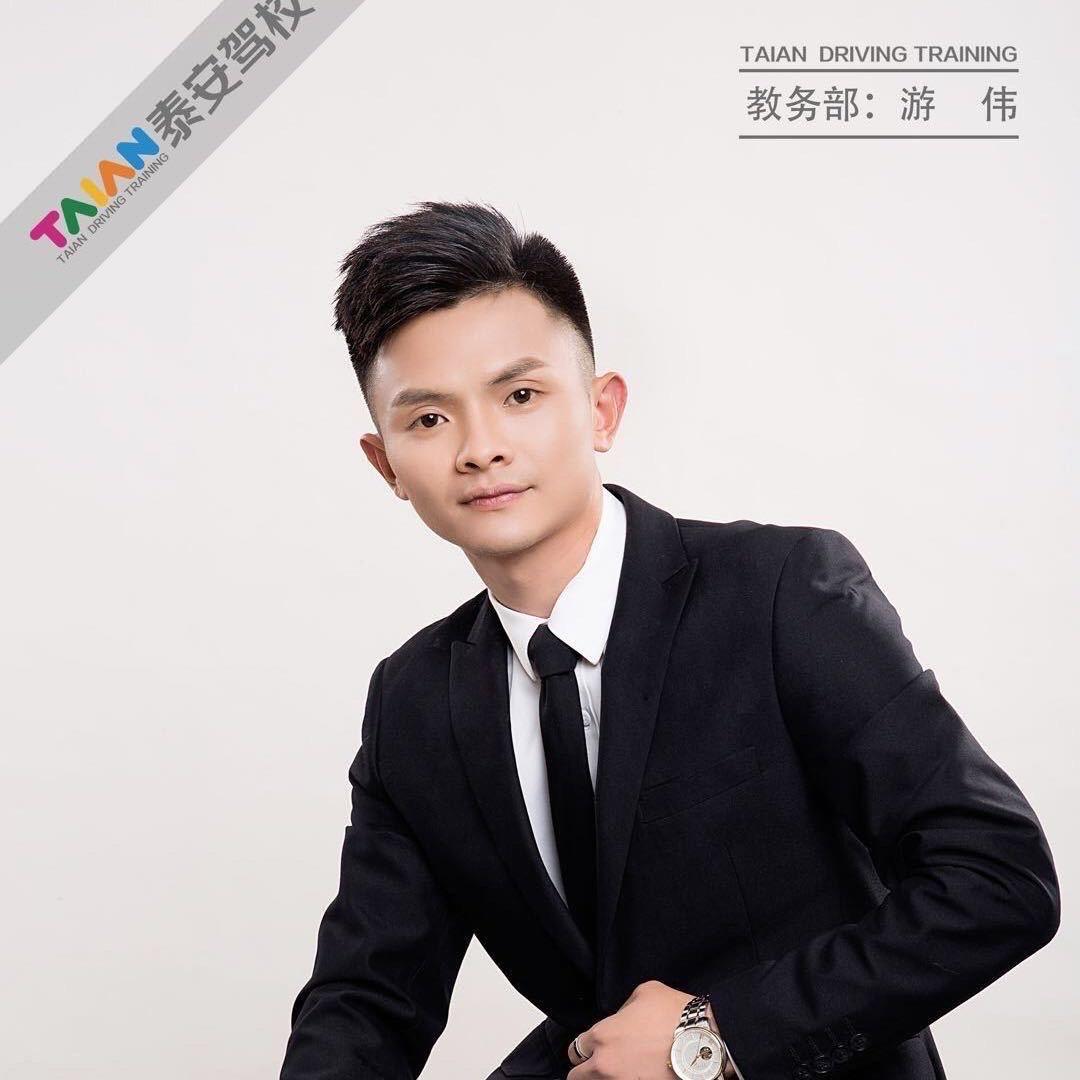 A重庆 泰安驾校游教
