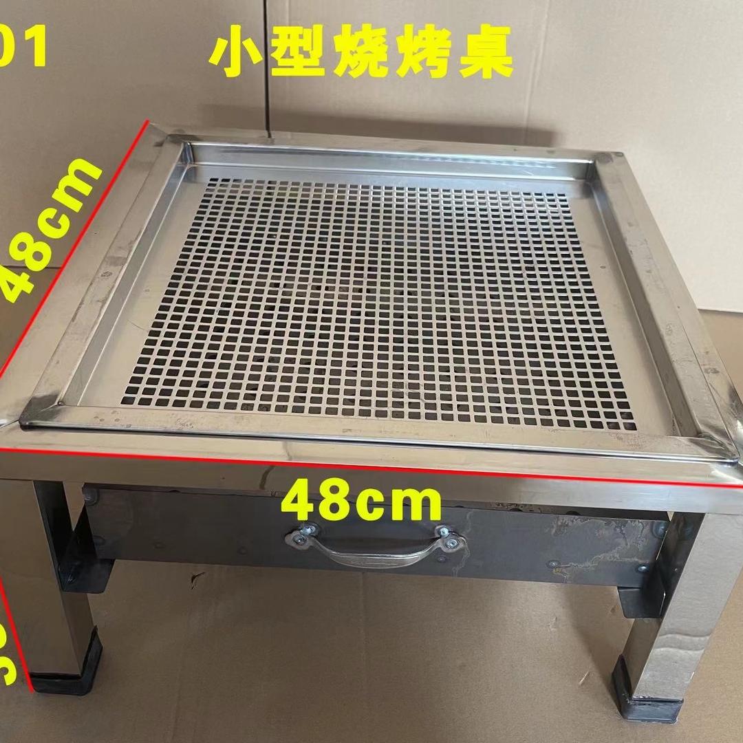昆明不锈钢烧烤桌烧烤架厂