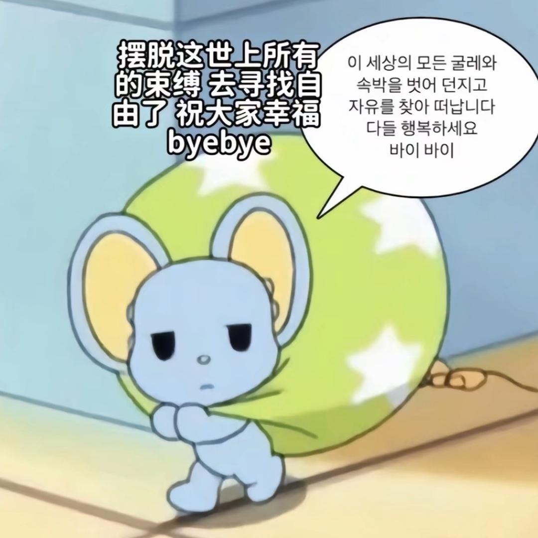 岁岁大王
