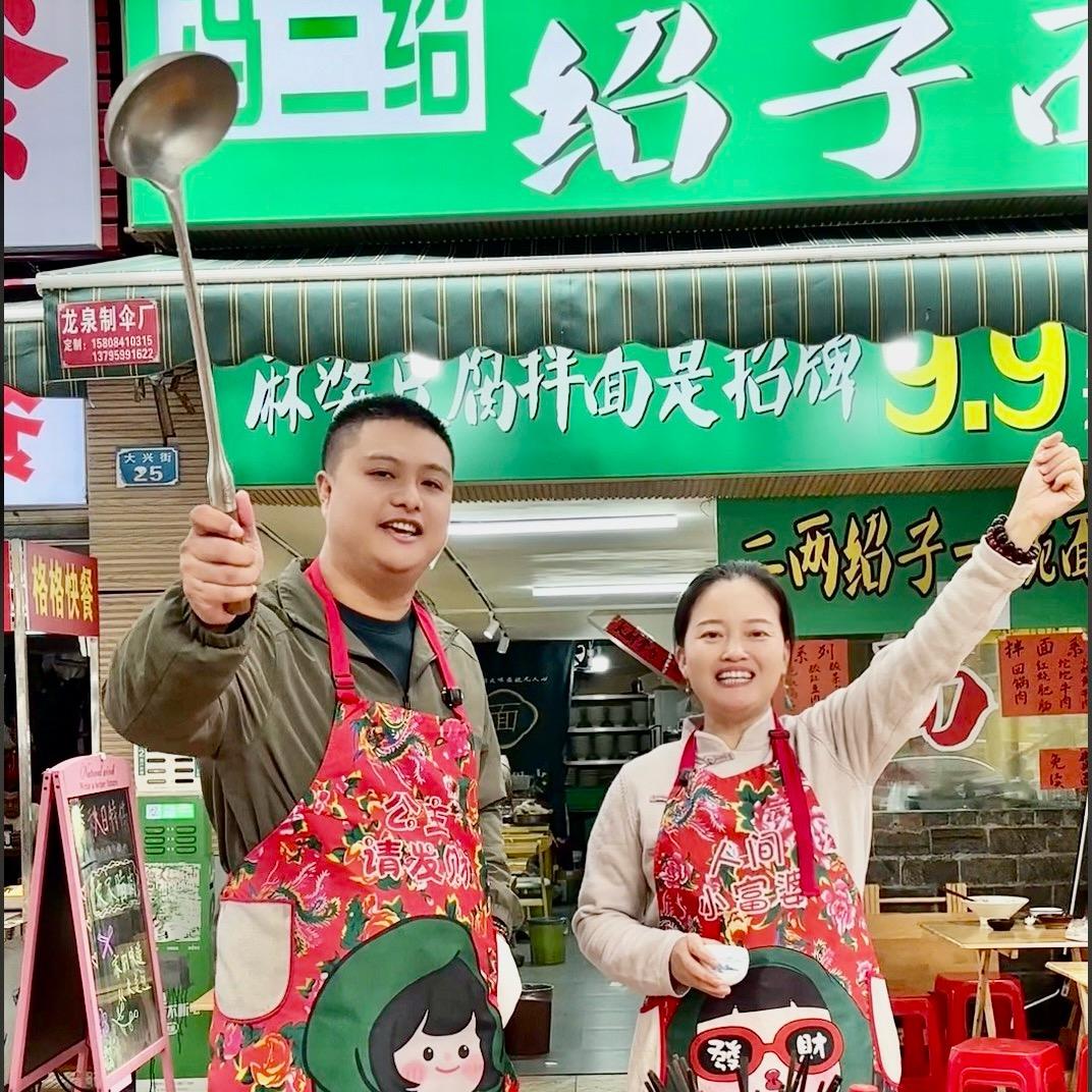 阿波cd｜冯三绍现炒川味绍子面