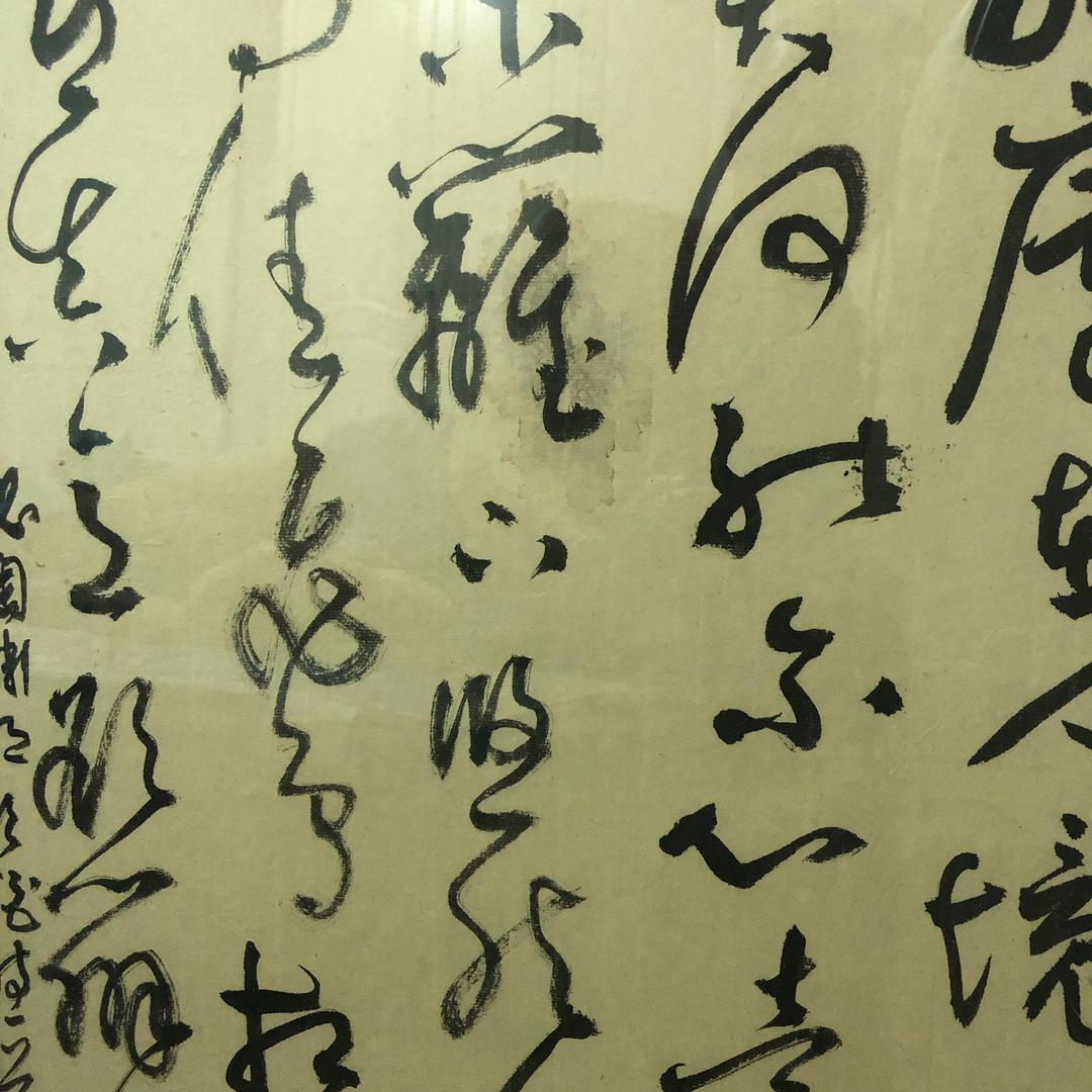 钓魚岛
