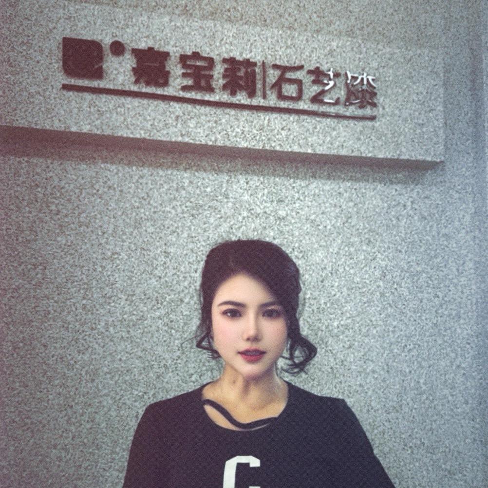 鄱阳嘉宝莉高端别墅仿石漆张姐（只谈业务）