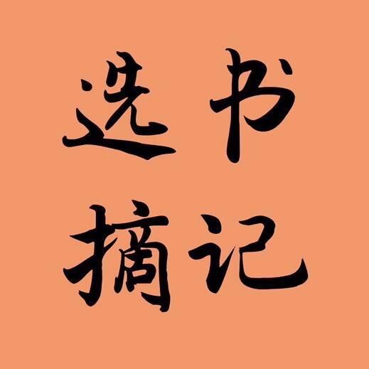 智慧思维社