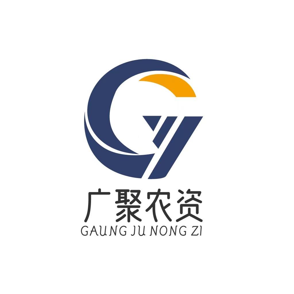 广聚农资