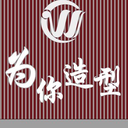 什邡为你造型·吴托尼
