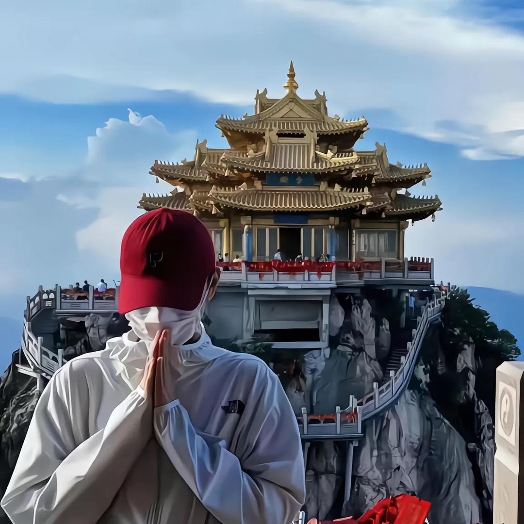 观山河