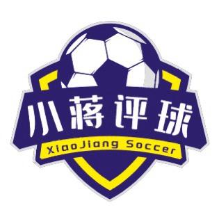 小蒋评球（直播专用）