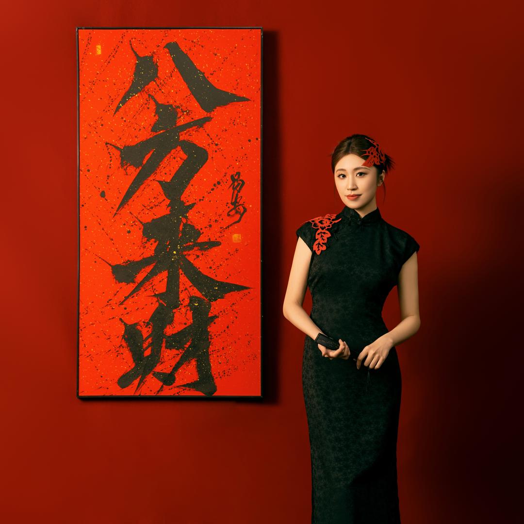 易安的字（每天下午2点直播）