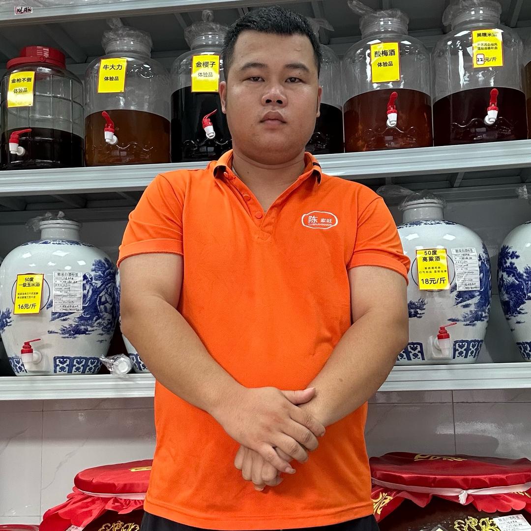 陈家旺纯正花生油纯粮酒里水店