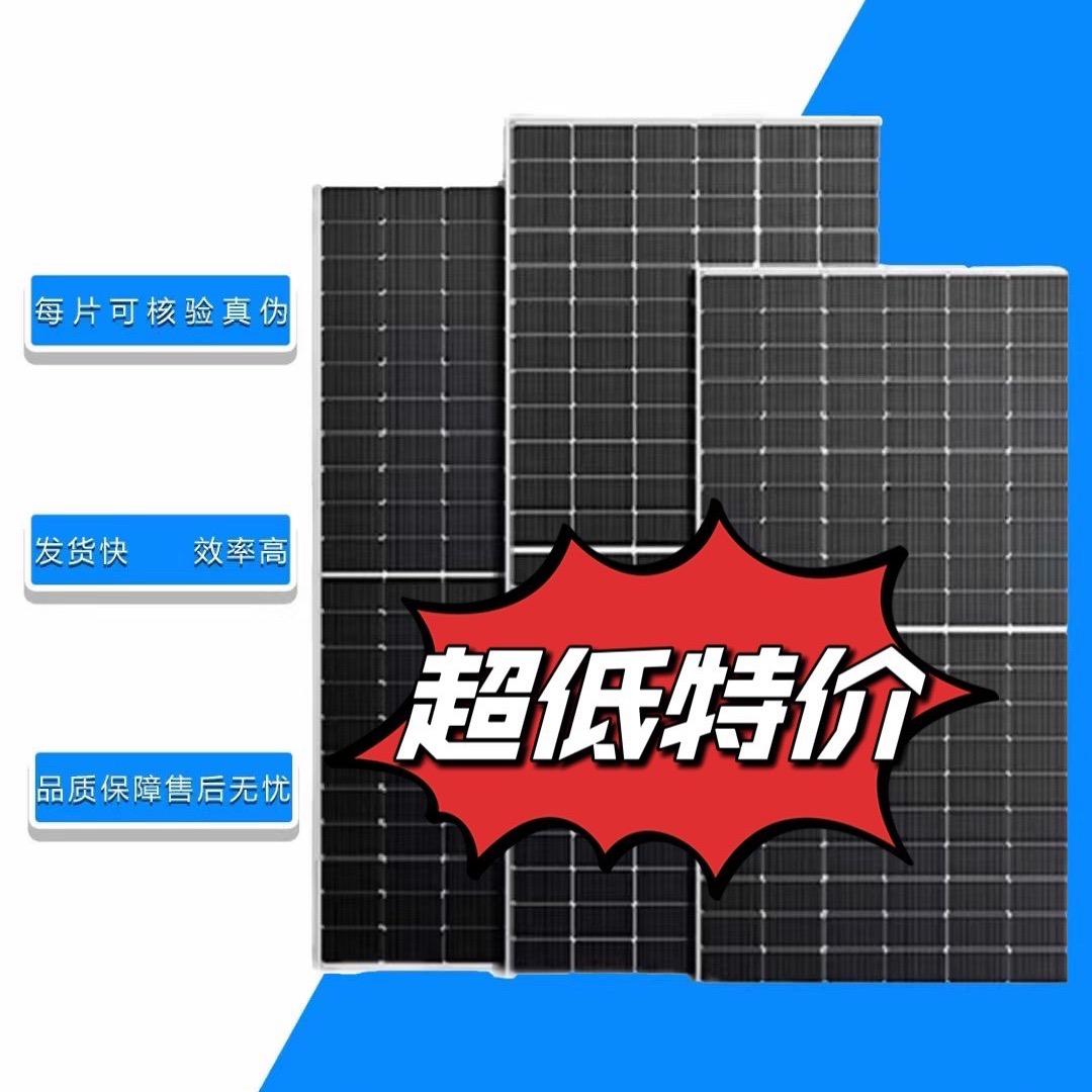 安宇新能源