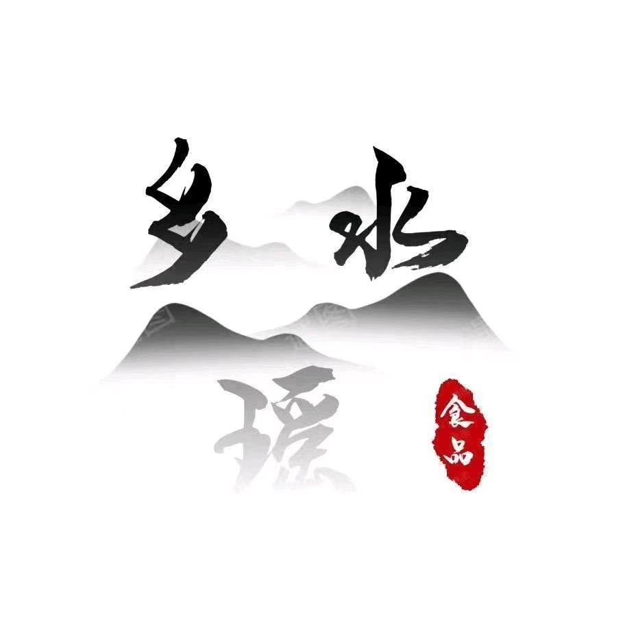 乡水瑶