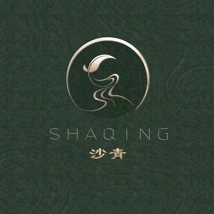 沙青（宁夏）生物科技开发有限公司