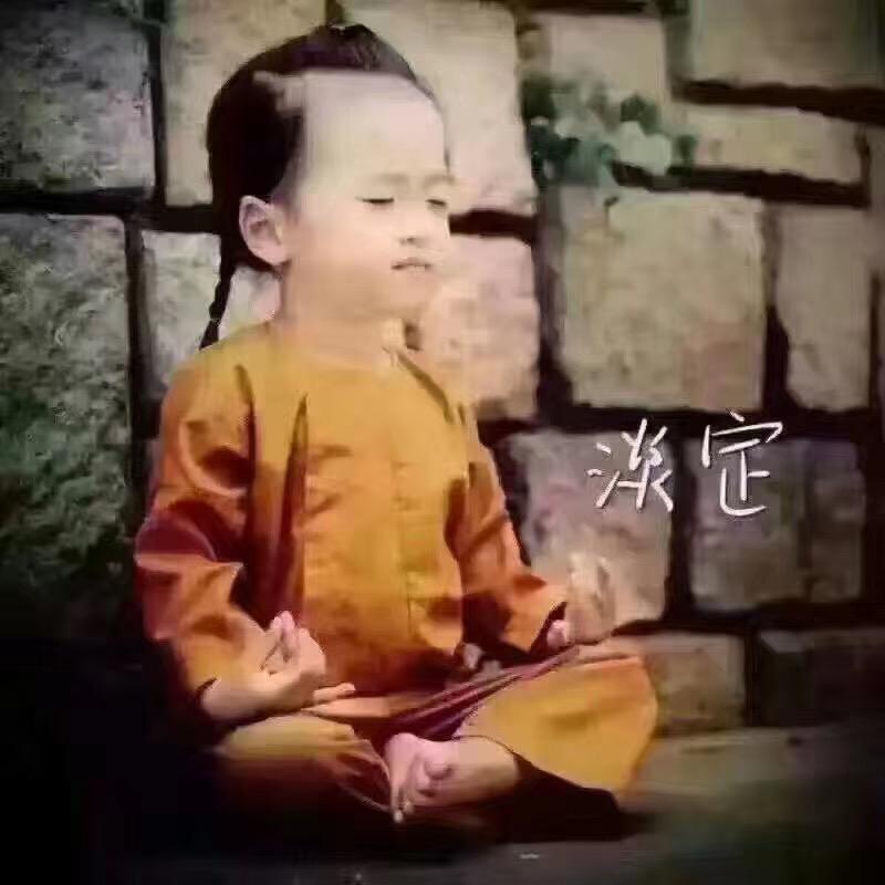 执着