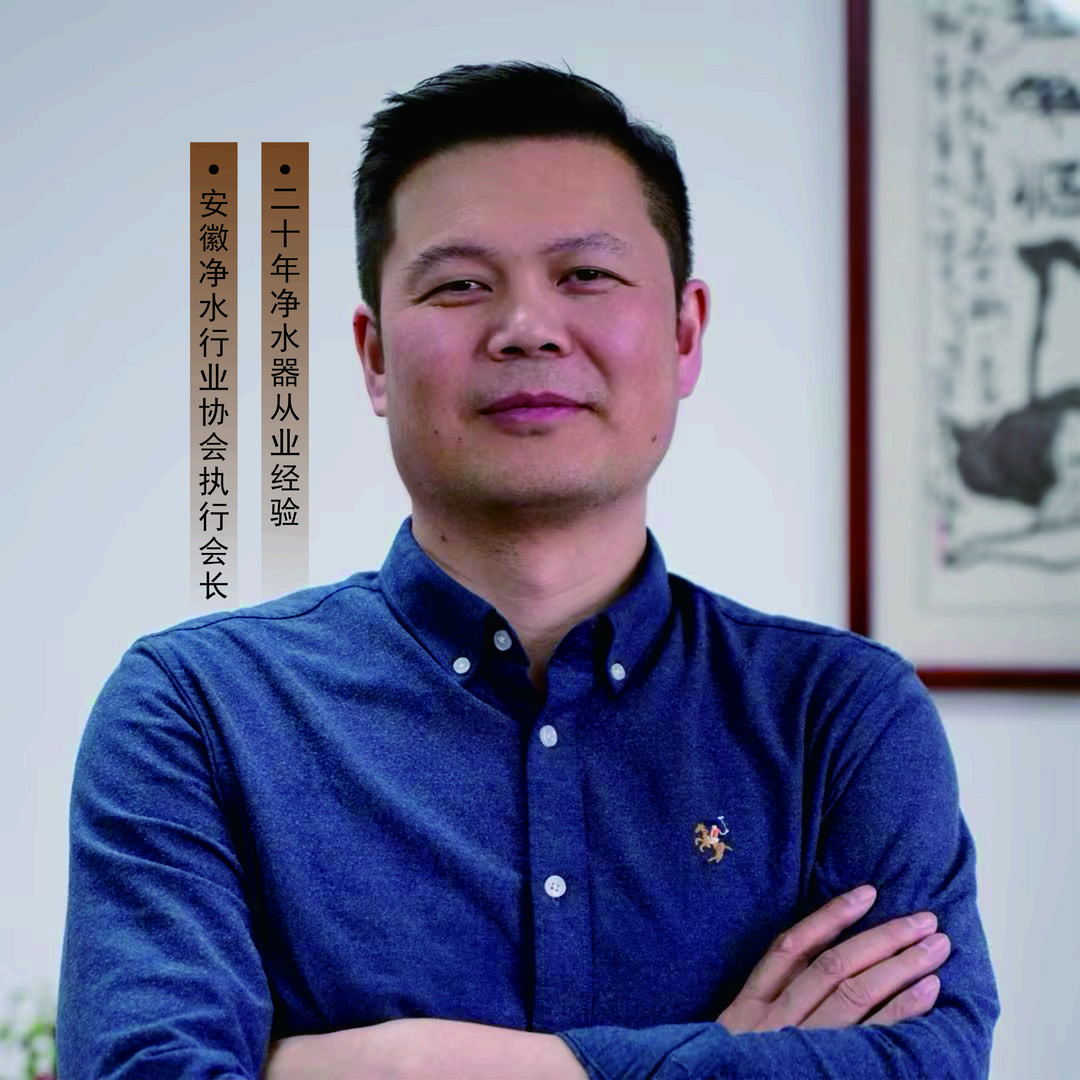 扬子净水（老崔说净水）