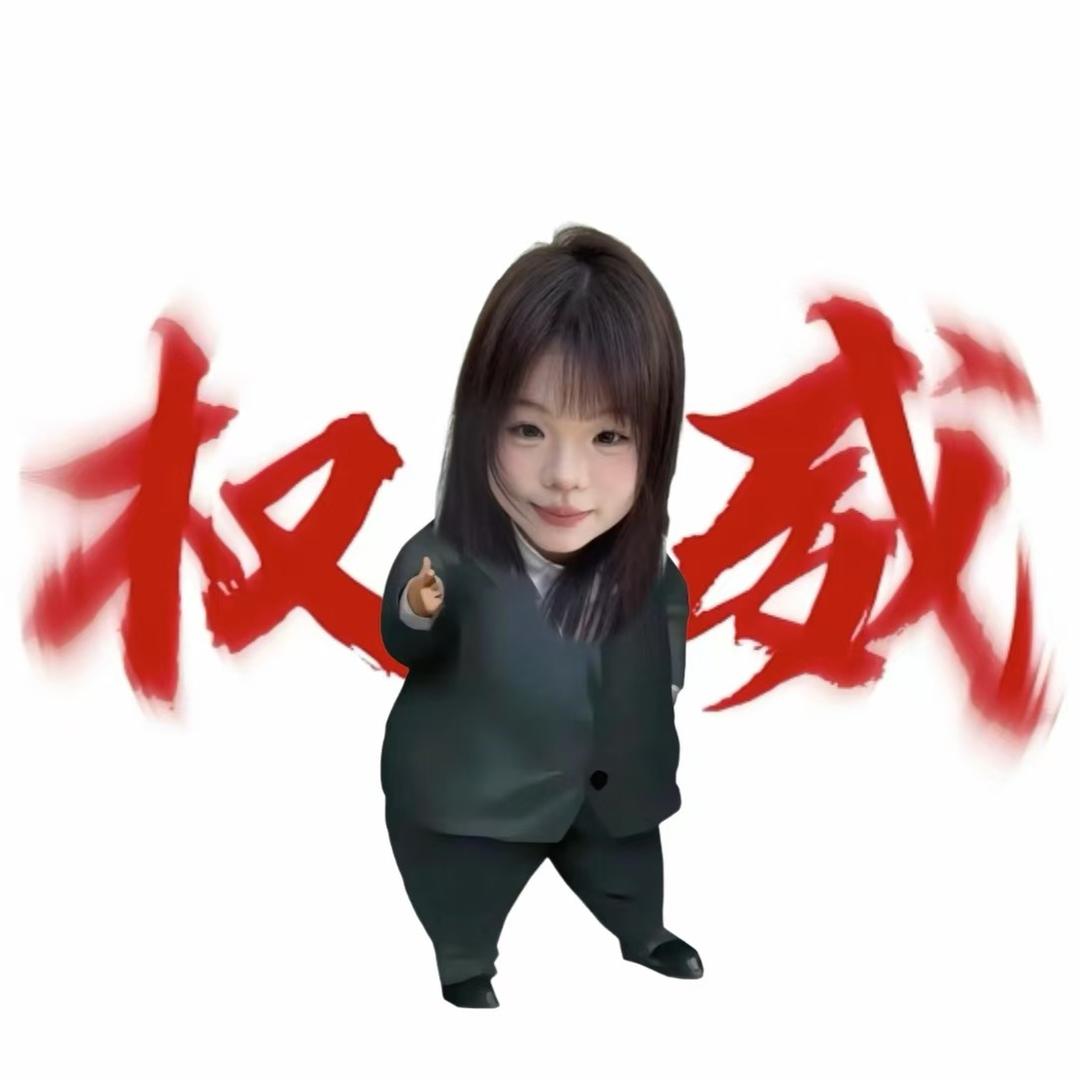江南雪.
