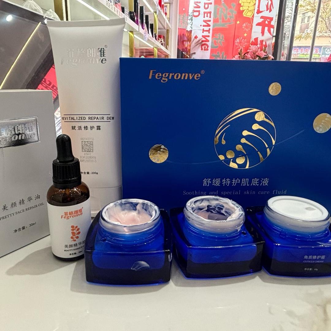 菲格朗维皮肤管理