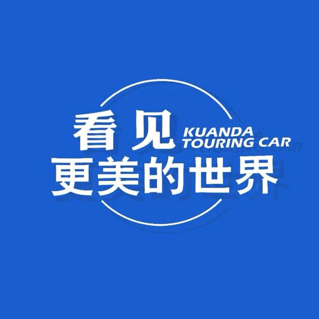 宽大房车郑州体验店