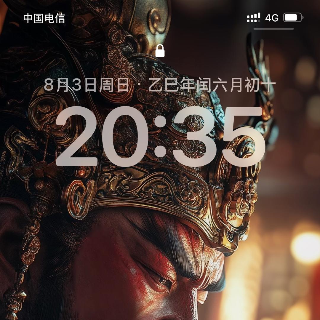 神农铁匠