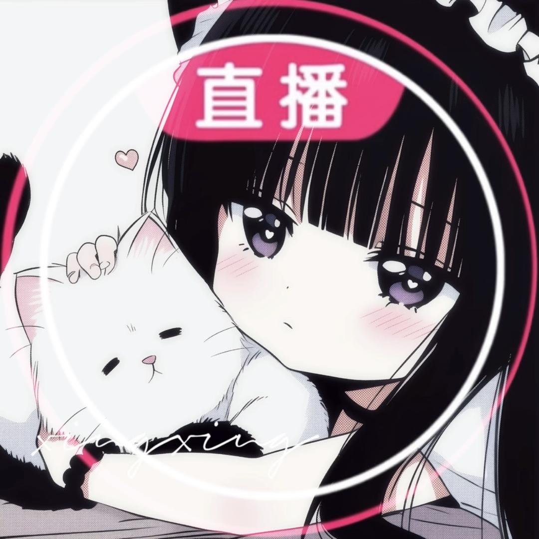 小琪妹妹