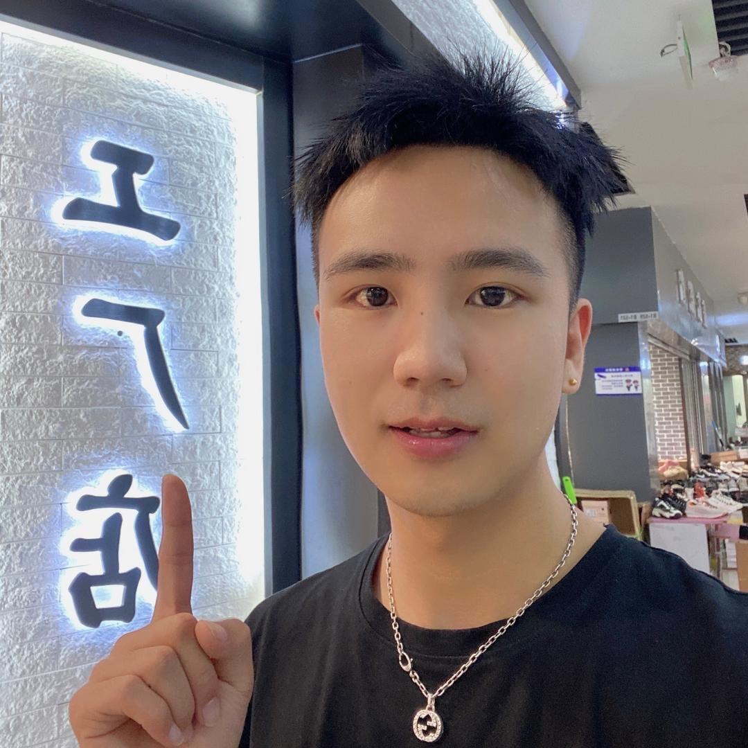 林大鞋业