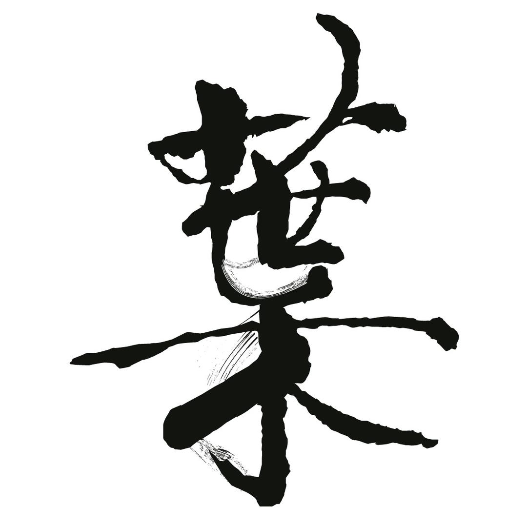 小叶在清迈