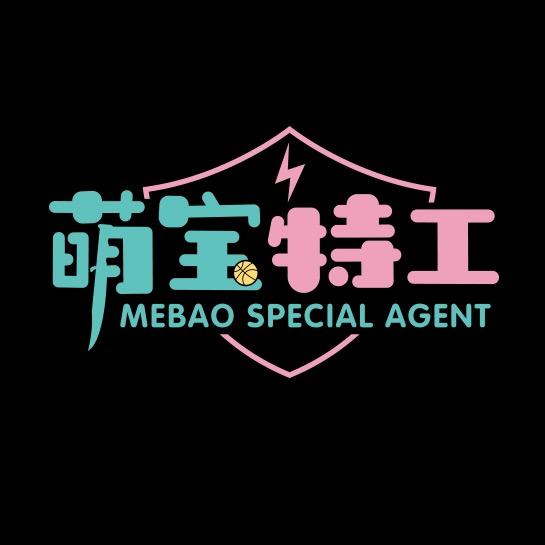 萌宝特工儿童体能运动馆官方号