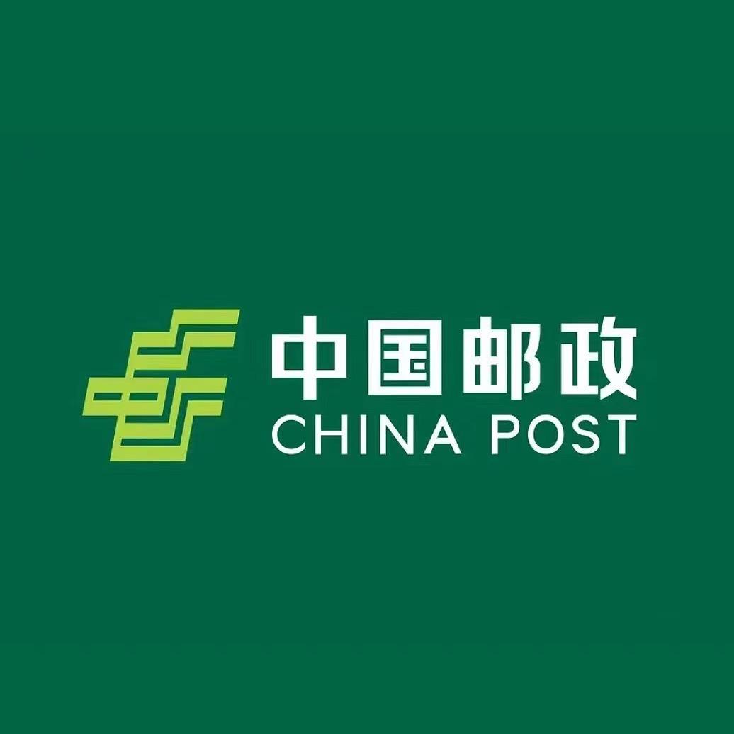 中国邮政集团有限公司宿州市分公司