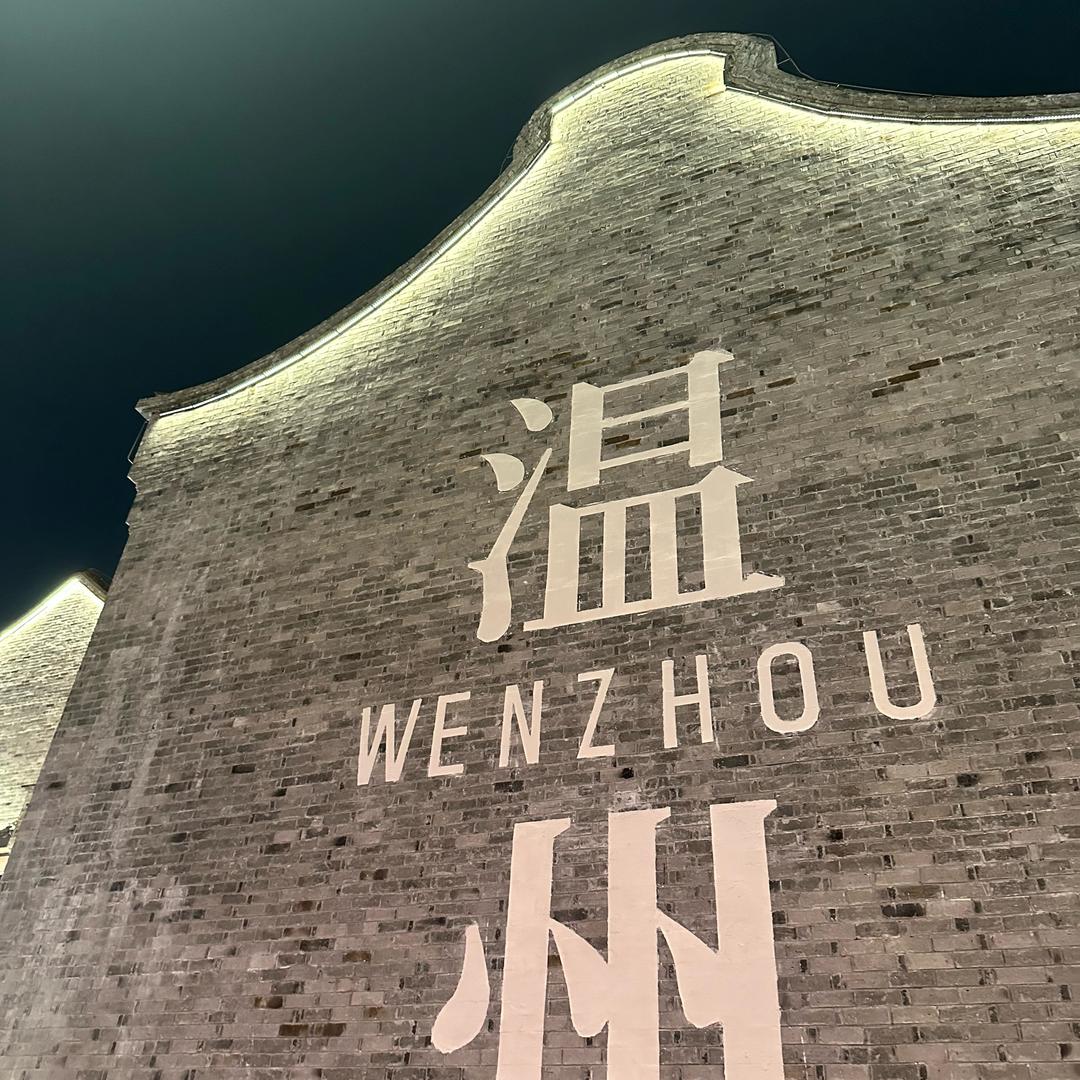 这么多年了