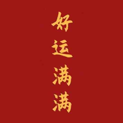 啊哦额¹⁰¹⁵