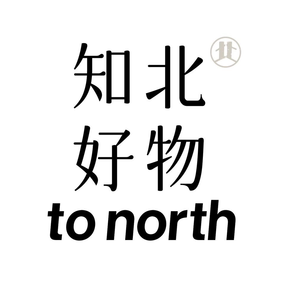 知北好物