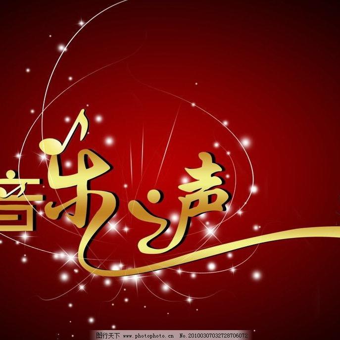 @呀喏哒DJ