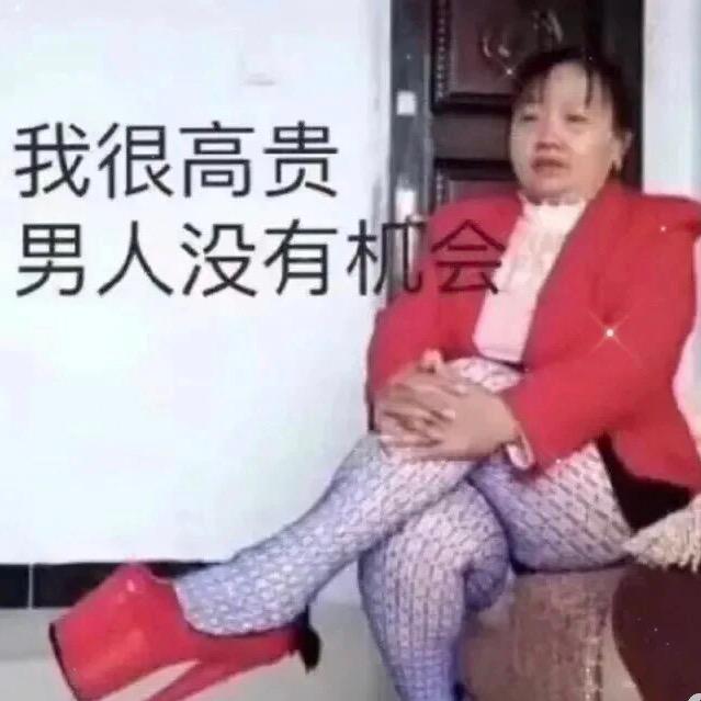 扣腚怒闻手