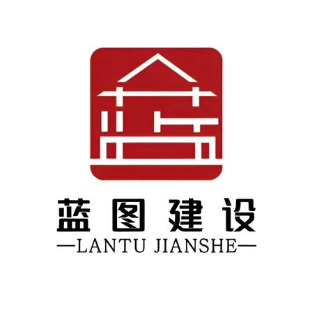 南阳蓝图建设