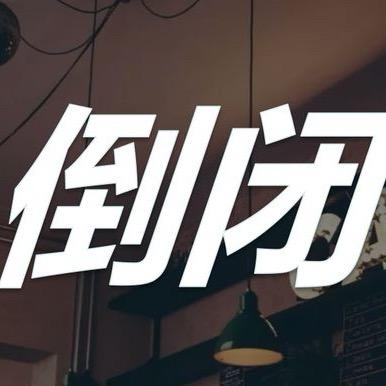 玛卡巴卡