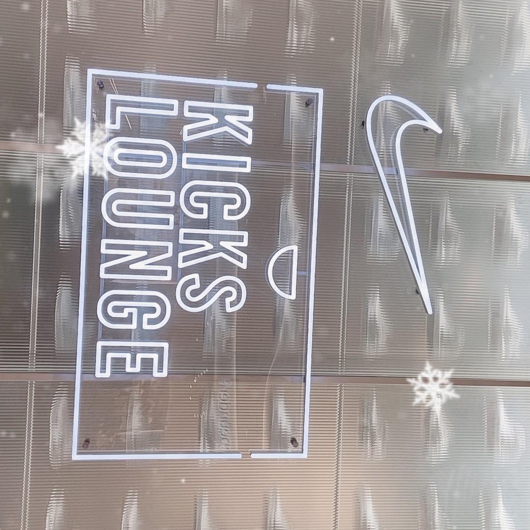 NIKE KICKS LOUNGE环宇城