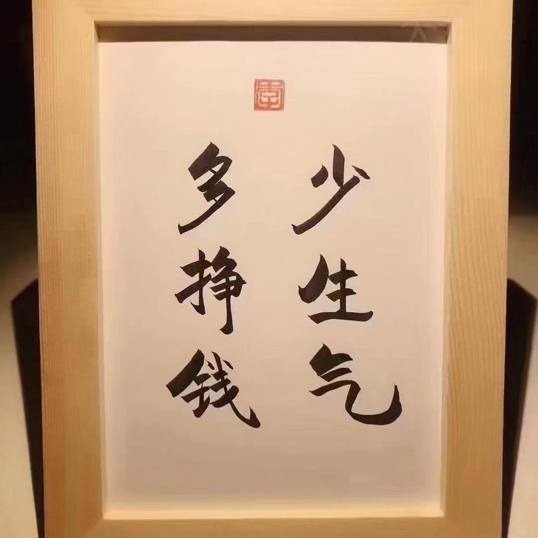 四菜一汤🫠