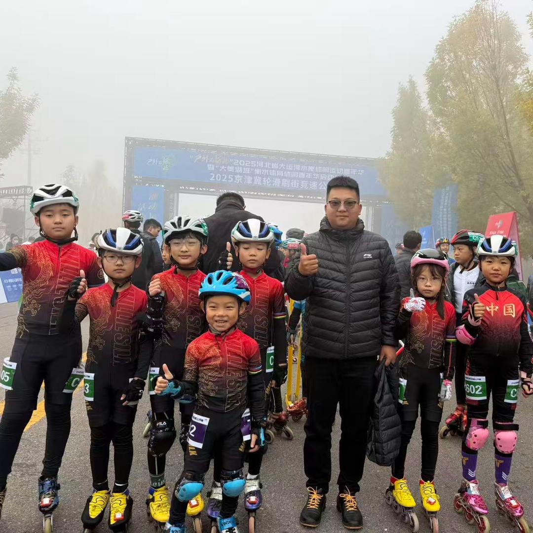 盐山越轮滑俱乐部王教练