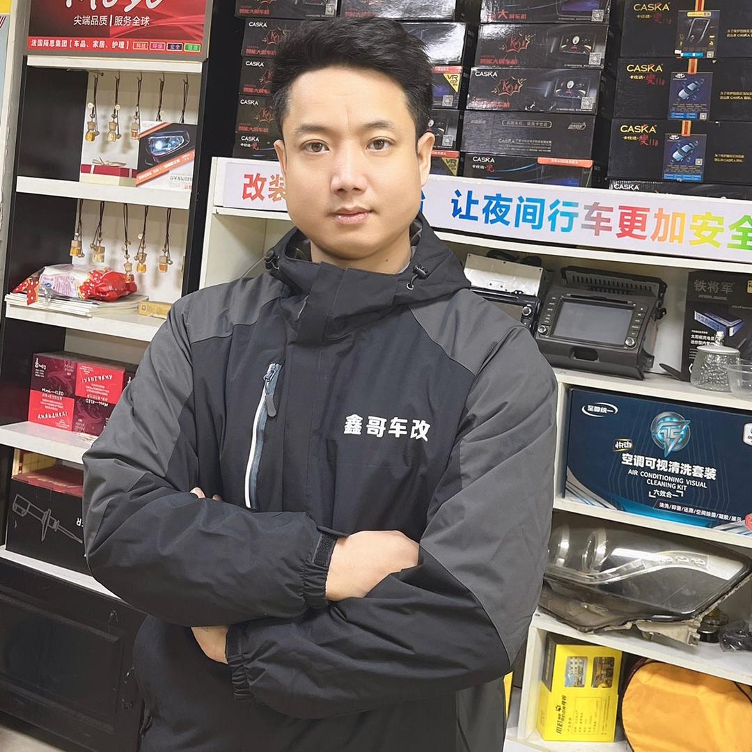 鑫哥车改小鑫哥