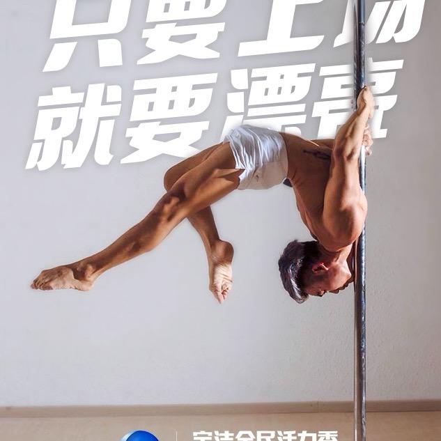 四季空中舞蹈（常年招生）