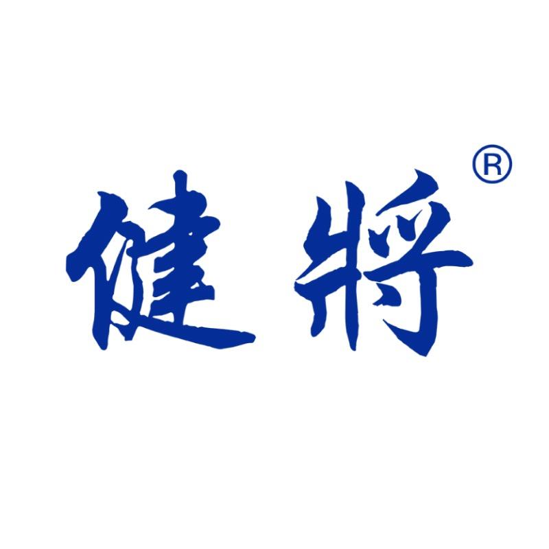 健将男装旗舰店