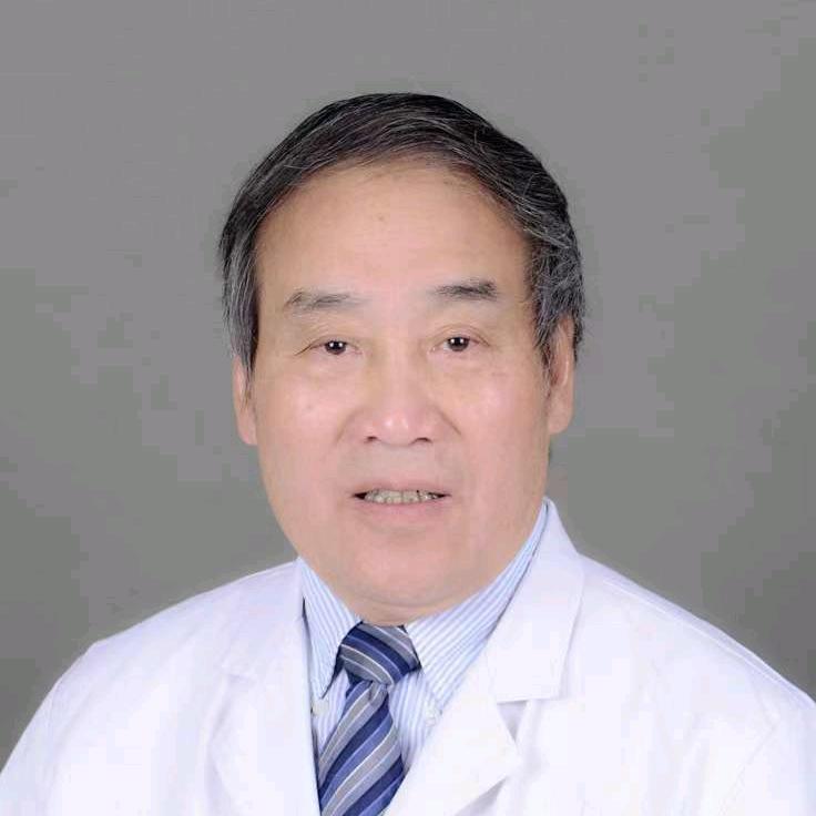 高维生教授