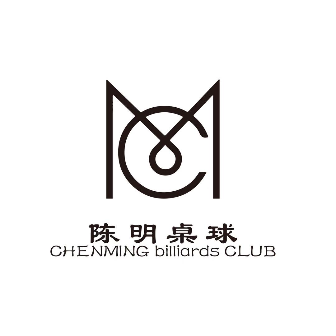 成名乔氏桌球会馆官方号