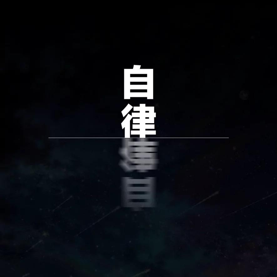 苏醒弟兄