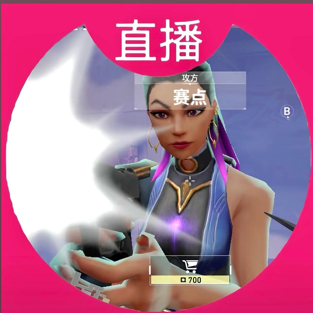 苦茶穿反了迪克荟藤（福建雨姐）