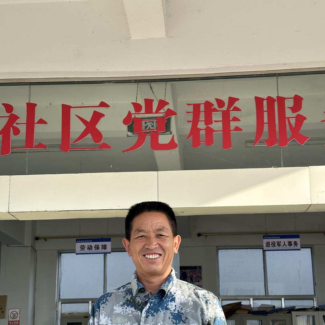 红豆树村里人的特产经销部